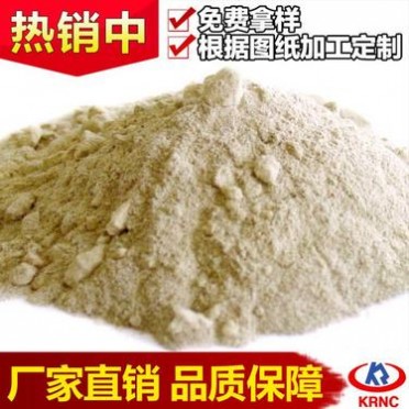 輕質噴涂料 高爐內襯修補用噴涂料 廠家 價錢合理 歡迎來電詳詢