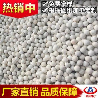 一級高鋁蓄熱球 耐高溫高鋁球 批發耐火蓄熱球