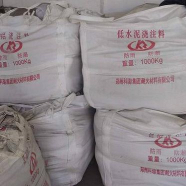低水泥澆注料 科瑞生產 多材質耐火澆注料 批發各種不定型耐火材料