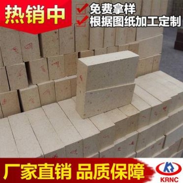 高鋁磚耐火磚 多種高鋁質耐火磚可供選擇 質美價廉