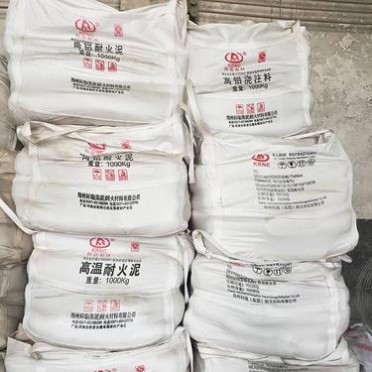 高鋁澆注料 加熱爐鍋爐用高鋁質耐火澆注料 抗熱震性好 高鋁耐磨澆注料 經久耐用