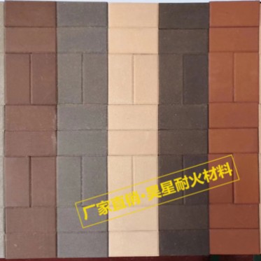 燒結磚 透水磚 昊星燒結磚批發