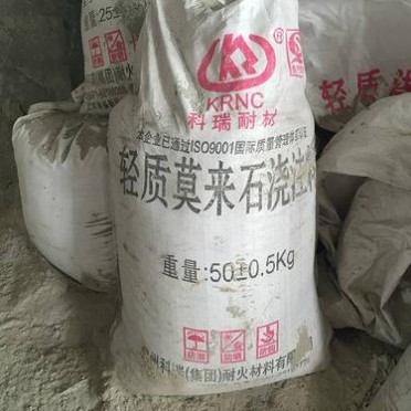 澆注料 施工整體性好 各種材質功用耐火澆注料 生產定制輕質重質澆注料 質美價廉 使用耐久