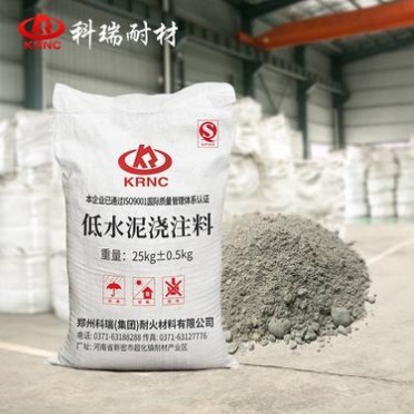 澆注料 嚴選原料 配料科學 定制多材質耐火澆注料 重質致密澆注料 輕質隔熱澆注料