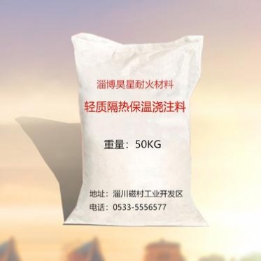 水玻璃耐酸膠泥隔熱耐酸澆注料施工方案耐火修補料