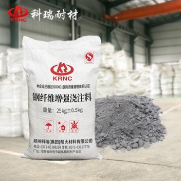 澆注料 窯爐整體襯/定制預制塊用多材質澆注料 輕質保溫澆注料 澆注重質耐火澆注料