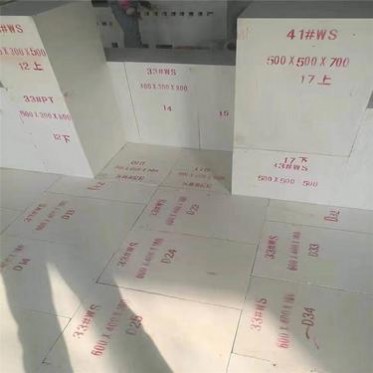 電熔鋯剛玉磚電熔AZS磚 鋯質密封料歡迎咨詢