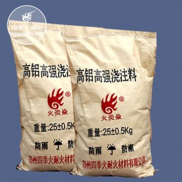 澆注料廠家 生產 澆注料 高鋁澆注料 高鋁耐磨澆注料 耐火澆注料價格  來電詳詢