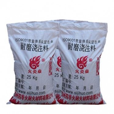 高鋁耐磨澆注料 高爐內襯理想澆注料 延長壽命