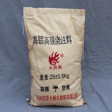 新密澆注料生產廠家 供應  高強耐磨耐沖刷  高鋁澆注料  經久耐用