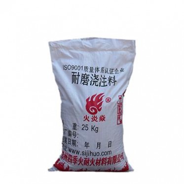 河南高強耐磨澆注料生產廠家  鋼纖維增強澆注料  高鋁高耐磨澆注料   剛玉澆注料等 規格型號齊全