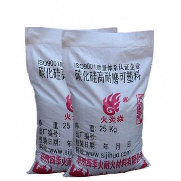 碳化硅耐磨澆注料-抗結皮澆注料-碳化硅抗結皮澆注料-水泥窯高強耐磨澆注料