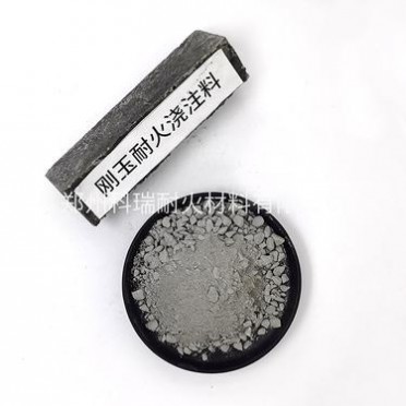 供應剛玉質搗打料 水泥窯用搗打料 耐高溫耐磨損澆注料 生產周期短 延長窯爐使用壽命 耐火材料原料產地生產廠家歡迎來廠考察