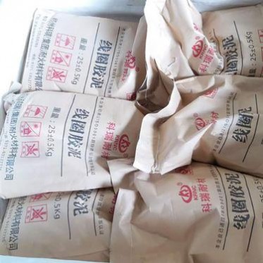 中頻電爐用線圈膠泥 高溫中頻爐用膠泥 膠泥壽命長 抗變形 廠家生產各種膠泥 密封性好 感應線圈膠泥 線圈紅泥批發