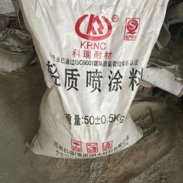 供應快干低水泥耐火澆注料 莫來石高強防爆澆注料定制 棕剛玉澆注料批發 微粉剛玉澆注料批發商 科瑞耐材 電爐用澆注料