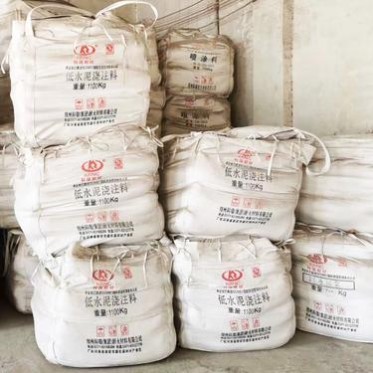 河南耐火材料廠家供應低水泥澆注料 耐高溫澆注料 抗剝落澆注料 熱震穩定性好高強耐磨耐火澆注料 水泥窯用澆注料廠家