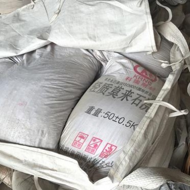 定制小鋼包澆注料 生產中頻爐澆注料 莫來石隔熱澆注料采購  鐵水溝澆注料 科瑞耐材供應 根據窯爐環境定制加工生產