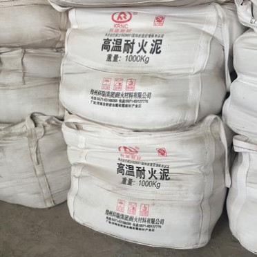河南科瑞耐火土 磷酸鹽耐火泥 廠家定制 各規格材質耐火泥漿 采購耐火粉裝料 耐火粉料 耐火砂子 耐火石子 骨料 耐火混料