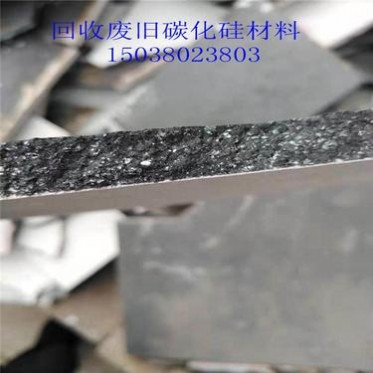 貴州廢舊氮化硅磚回收價格 長期回收貴陽廢舊氮化硅磚