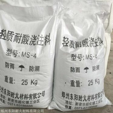 輕質保溫澆注料經銷商 輕質高鋁澆注料 專業供應商