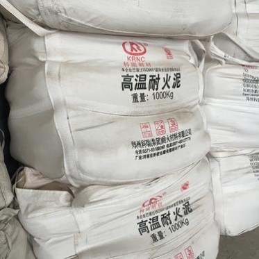 河南科瑞耐火土耐火黏土 廠家生產耐火土 廠家定制生產耐火粘土 粘土火泥 耐火砂漿
