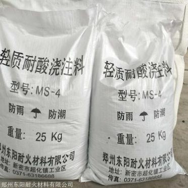 輕質保溫澆注料廠家報價 加熱爐輕質澆注料 規格齊全