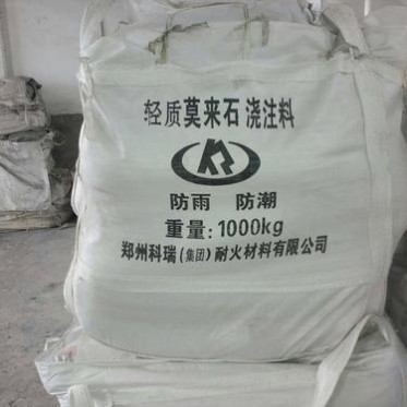 輕質澆注料 體密1.0輕質保溫耐火澆注料 煙囪保溫管道用輕質保溫澆注料 耐酸耐腐蝕耐火保溫澆注料 保溫效果好 澆注料廠家