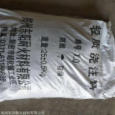 輕質保溫澆注料廠家價格 高鋁輕質澆注料 專業供應商