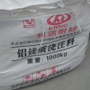 廠家供應澆注料 自流耐火澆注料 鋼包耐火澆注料價格 低鐵澆注料 高爐高鋁碳化硅澆注料 硅鋁澆注料 鄭州科瑞耐火材料