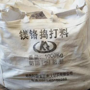 鎂質干式料 石灰窯用鎂質澆注料 鎂質修補料 補爐料 堿性高溫窯爐用鎂質搗打料 高品質鎂質干式料 搗打料廠家 支持定制