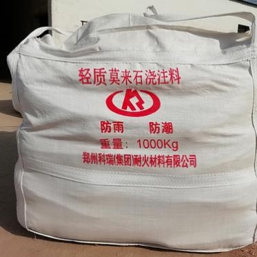 輕質澆注料 科瑞耐材 廠家輕質保溫耐火澆注料 莫來石保溫澆注料 輕質耐火澆注料 節能隔熱 輕質保溫澆注料 保溫層泥漿