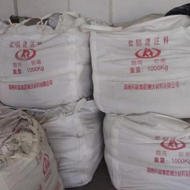 供應鉻剛玉澆注料 供應鋁鎂耐火澆注料 河南新密澆注料供應商 河南耐磨澆注料采購 高純度耐火澆注料價格 科瑞耐材供應