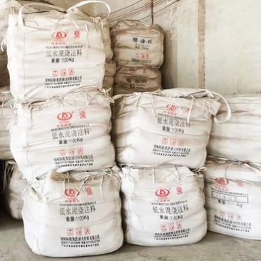 河南澆注料廠家 鋼纖維耐磨澆注料 回轉窯用高溫耐磨澆注料鋼纖維 耐火澆注料