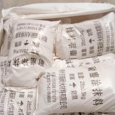 耐高溫耐火澆注料一噸價格 燃燒機用耐火澆注料