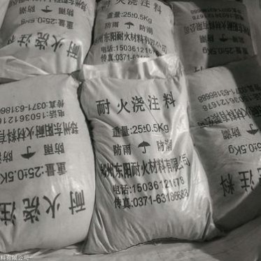 耐高溫耐火澆注料廠家價格 沸騰爐用耐火澆注料