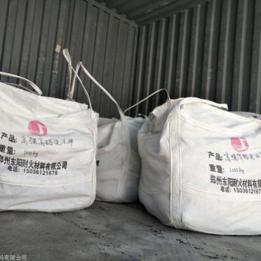 耐高溫耐火澆注料供應商熱風爐用耐火澆注料