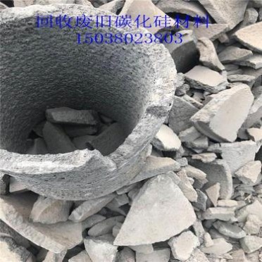 甘肅廢舊碳化硅磚收購 長期收售廢舊碳化硅磚hfnc