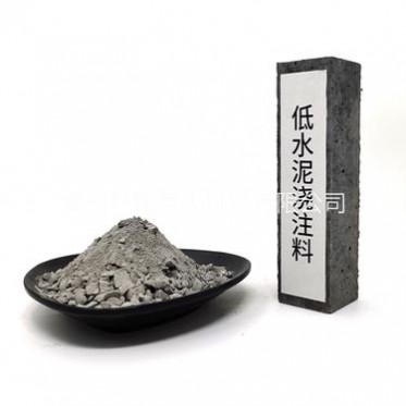 澆注料 多種工業窯爐襯用耐火澆注料 高密度重質澆注料 耐磨抗渣耐酸堿 隔熱襯保溫澆注料