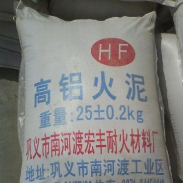 耐火泥生產廠家 宏豐耐火泥價格