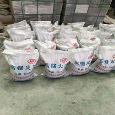 90含量鉻質耐火泥銷售價格 批發鉻質耐火泥 宏豐牌鉻質耐火泥