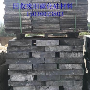 廢舊窯爐碳化硅磚回收廠家-宏豐 閑置庫存碳化硅磚回收