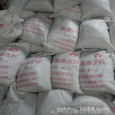 電廠鍋爐用保溫澆注料 宏豐耐材生產輕質保溫澆注料
