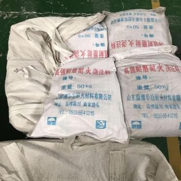 澆注料廠家現貨供應高鋁耐磨澆注料高強耐磨澆注料耐火**廉
