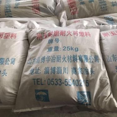 高鋁耐磨澆注料耐火材料澆注料廠家價格實惠