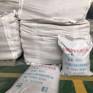 澆注料廠家現貨供應澆注料高鋁耐磨澆注料耐高溫價格