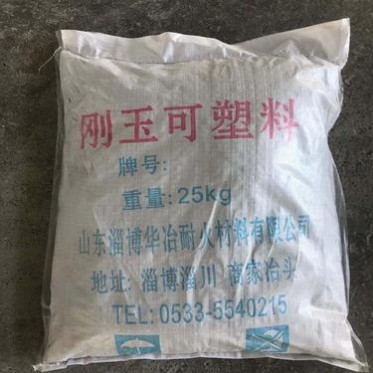 耐磨澆注料高鋁耐磨澆注料耐火澆注料廠家**優惠