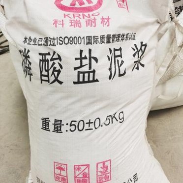 河南科瑞耐火材料廠家供應高鋁耐火粘土 磷酸鹽耐火泥 耐火泥漿 耐火粉裝料