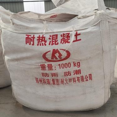 高強無收縮灌漿料 耐火灌漿料 耐火混凝土 鋪高溫工廠倉庫地坪用耐火混凝土 低成本 施工方便 提供技術支持 可現場施工指導