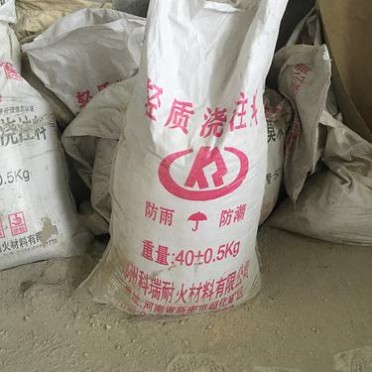 輕質耐熱澆注料 廠價直供 高溫窯鍋爐隔熱襯用 輕質保溫耐火澆注料 輕質搗打料噴涂料