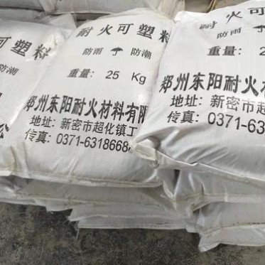 耐磨可塑料 窯爐耐火可塑料供應
